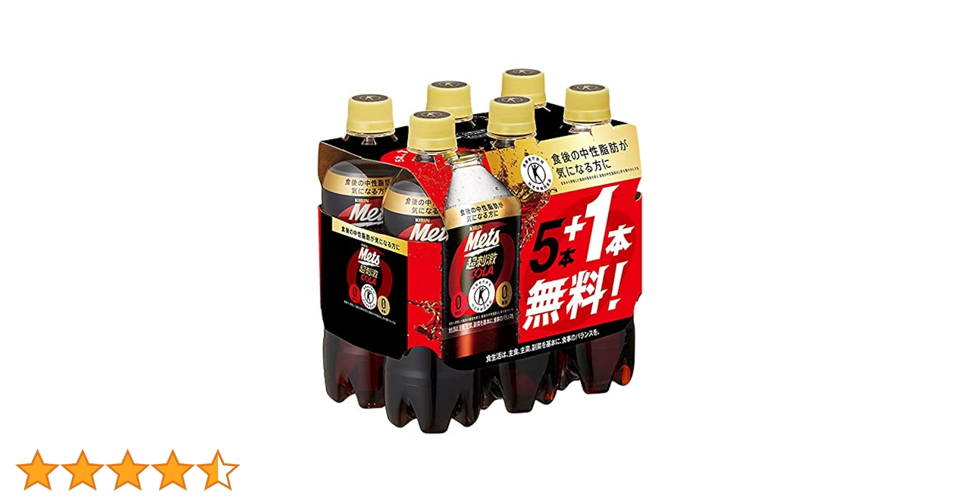 クリリン1976 コカ・コーラ スパッツ ミズノ Lサイズ 新品未使用 クリリン1976様専用 コカ・コーラ スパッツ ミズノ Lサイズ 新品